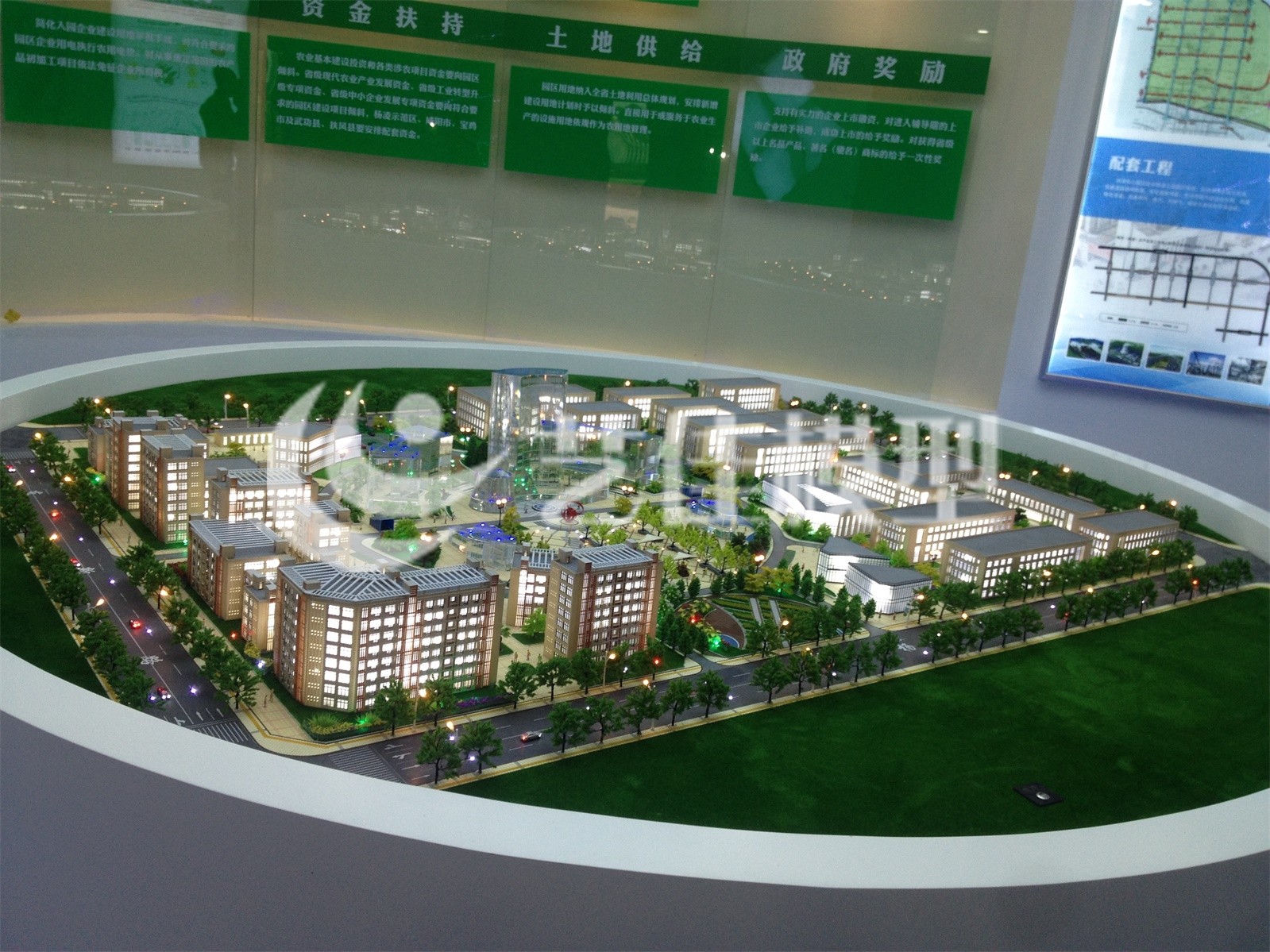 陜西省楊凌農業工業園